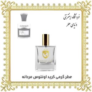 عطر روغنی کرید اونتوس مردانه - دنیای عطر