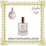 عطر روغنی والنتینو والنتینا اسولوتو - دنیای عطر