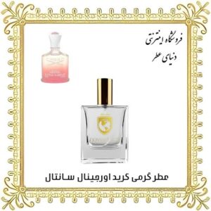 عطر روغنی کرید اورجینال سانتال - دنیای عطر