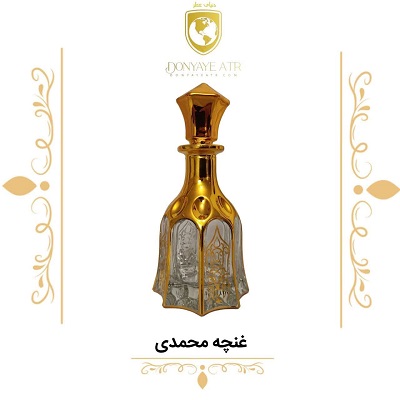 عطر گرمی غنچه محمدی - دنیای عطر