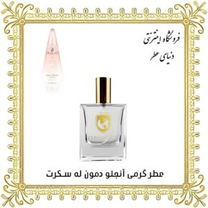 عطر روغنی جیونچی آنجئو دمون له سکرت - دنیای عطر