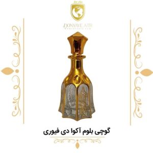 عطر گرمی گوچی بلوم آکوا دی فیوری - دنیای عطر