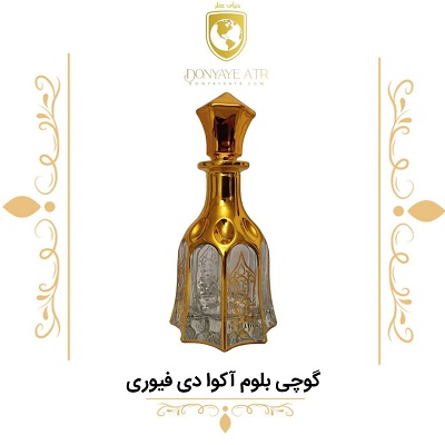 عطر گرمی گوچی بلوم آکوا دی فیوری - دنیای عطر