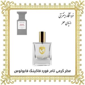 عطر روغنی تام فورد فاکینگ فابولوس - دنیای عطر