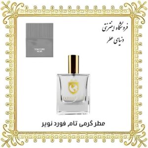 عطر روغنی تام فورد نویر - دنیای عطر