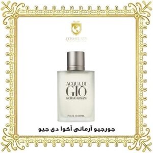 خرید ادکلن جورجیو آرمانی آکوا دی جیو - دنیای عطر