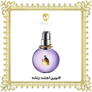 خرید ادکلن لانکوم لا ویه است بله - دنیای عطر