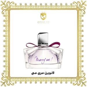 خرید ادکلن مری می - دنیای عطر