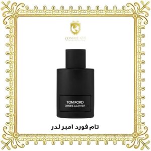 خرید ادکلن اصل تام فورد امبر لدر - دنیای عطر