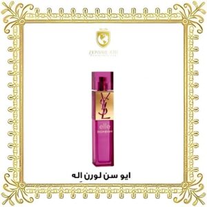 خرید ادکلن ایو سن لورن اله ادو پرفیوم - دنیای عطر