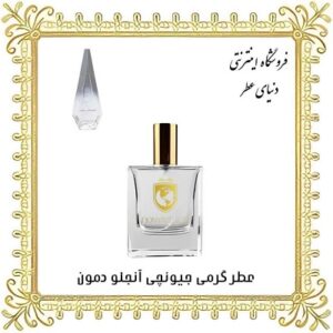 خرید عطر گرمی جیونچی آنجئو دمون - دنیای عطر