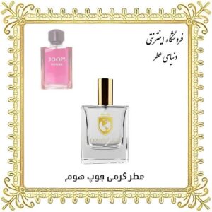 خرید عطر گرمی جوپ قرمز - دنیای عطر