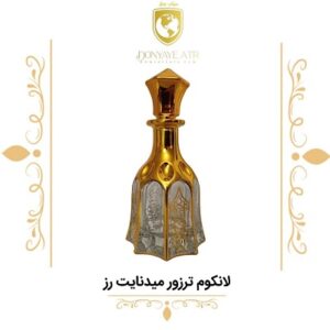 خرید عطر گرمی لانکوم ترزور میدنایت رز - دنیای عطر