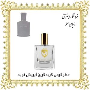 خرید عطر کرید گرین ایریش توید - دنیای عطر