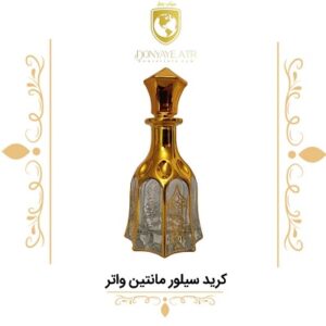 عطر کرید سیلور مانتین واتر - دنیای عطر