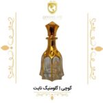 عطر گرمی گوچی اِ گلومنیگ نایت - دنیای عطر