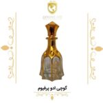 عطر گرمی گوچی ادو پرفیوم - دنیای عطر