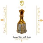 عطر گرمی مونت بلنک لجند اسپریت - دنیای عطر