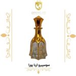 عطر گرمی سوسپیرو اربا پورا - دنیای عطر