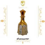 عطر گرمی سوسپیرو ویبراتو - دنیای عطر