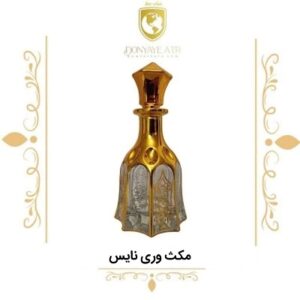 عطر گرمی مکث وری نایس - دنیای عطر