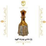 عطر گرمی زارا ماندی نودراما آلوود - دنیای عطر