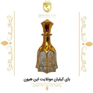 عطر گرمی مون لایت این هیون - دنیای عطر