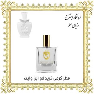 خرید عطر گرمی کرید لاو این وایت - دنیای عطر