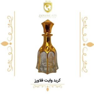 عطر گرمی کرید وایت فلاورز - دنیای عطر
