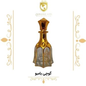 عطر گرمی گوچی بامبو - دنیای عطر
