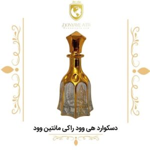 عطر گرمی هی وود راکی مانتین وود - دنیای عطر