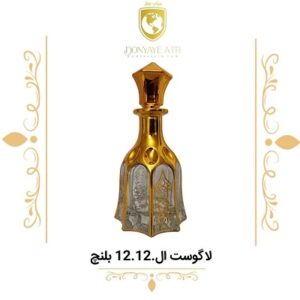 عطر گرمی لاگوست سفید - دنیای عطر