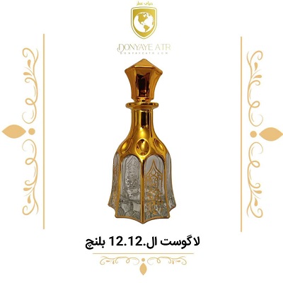 Oil Perfume Lacoste L.12.12 Blanc - DonyayeAtr.com عطر گرمی لاگوست سفید - دنیای عطر
