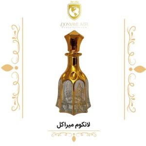 عطر گرمی لانکوم میراکل - دنیای عطر