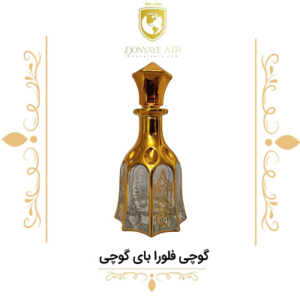 عطر گرمی گوچی فلورا بای گوچی - دنیای عطر
